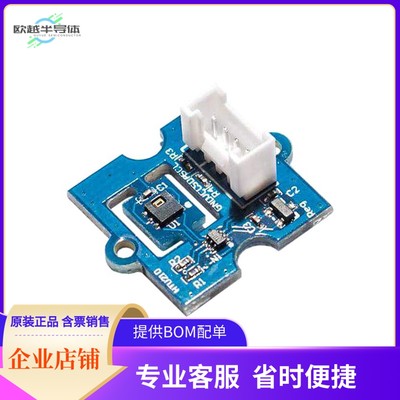 DPP301G000【GROVE HTU21D DEV BOARD】开发板 套件 编程器