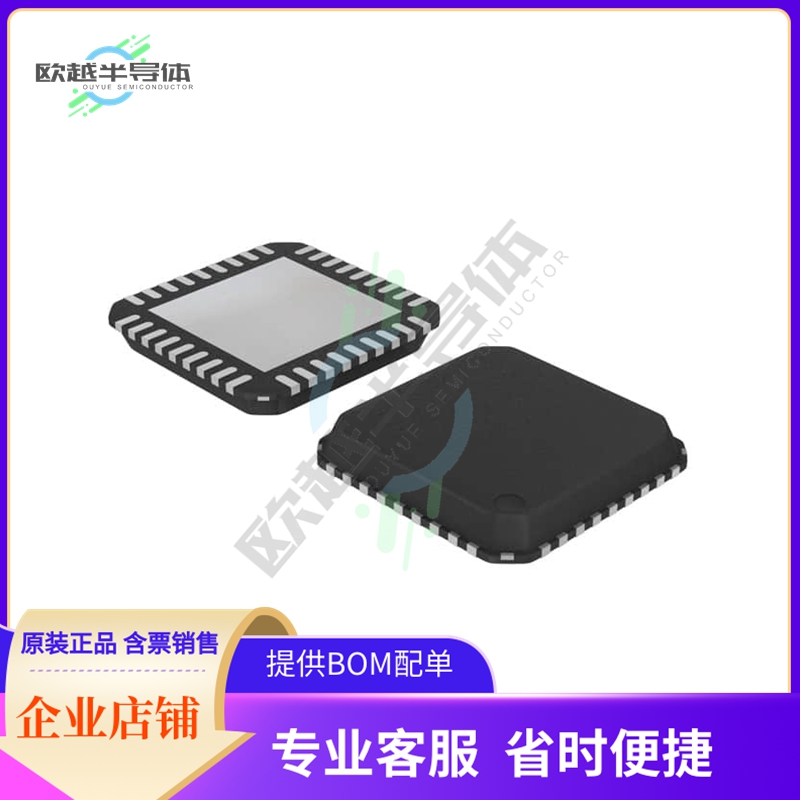 PIC32MM0128GPM036T-I/M2【IC MCU 32BIT 128KB FLASH 36VQFN】