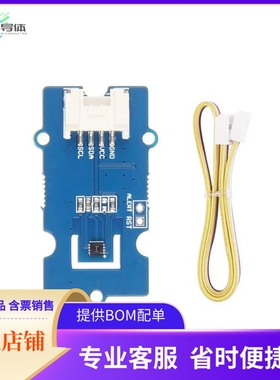 101020592【GROVE - I2C HIGH ACCURACY TEMP&H】开发板 套件 编