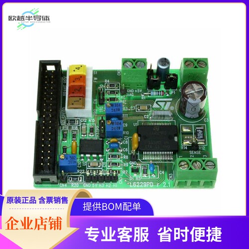 EVAL6229PD【EVAL BOARD FOR L6229PD SOIC】开发板 套件 编程器