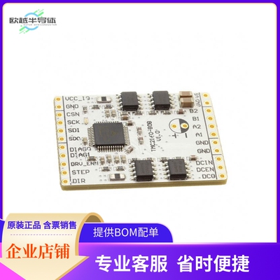 TMC2160-BOB【BREAKOUTBOARD FOR TMC2160】开发板 套件 编程器