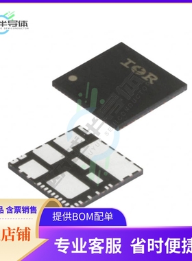 原装电源管理芯片 IRSM836-044MATR 提供电子元器件BOM配单