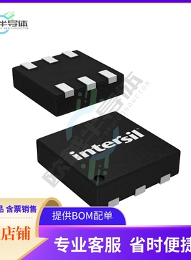 原装电源管理芯片 ISL9021AIRUNZ-T7A 提供电子元器件BOM配单