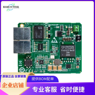 EV18R03A【PD70201 POE EVAL BOARD】开发板 套件 编程器