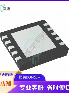 原装电源管理芯片 NCP51530AMNTWG 提供电子元器件BOM配单