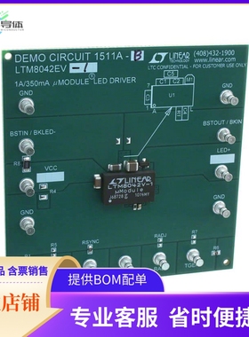 DC1511A-B【BOARD EVAL LTM8042-1】开发板 套件 编程器