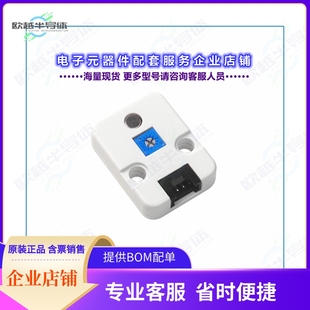 开发套件U096[MICROPHONE UNIT LM3939 MAX4466]