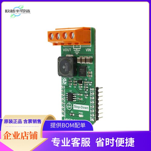 MIKROE-2835【MIC24055 CLICK】开发板 套件 编程器