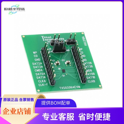 TXS0206AEVM【EVAL MODULE FOR TXS0206A】开发板 套件 编程器