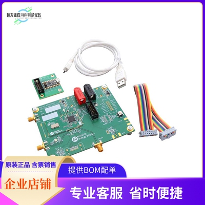 SC1905-EVK3400【EVK RFPAL 3300MHZ-3800MHZ】开发板 套件 编程
