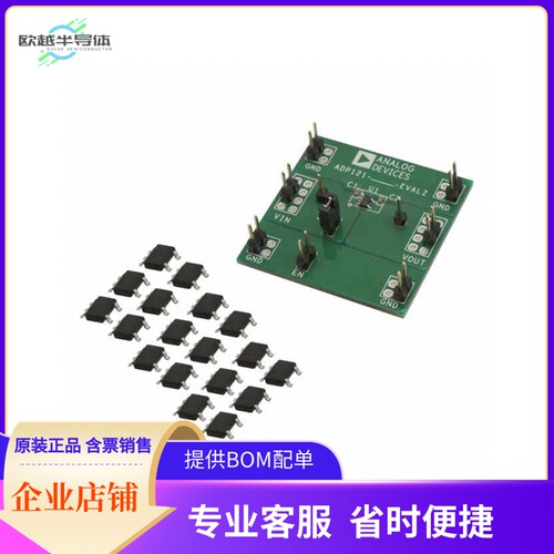 ADP121UJZ-REDYKIT【KIT REDI TOOL 2.8/3.3 ADP121】开发板 套