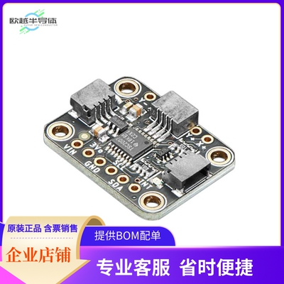 5423【STEMMA QT TSC2007 TOUCH CONTROL】开发板 套件 编程器