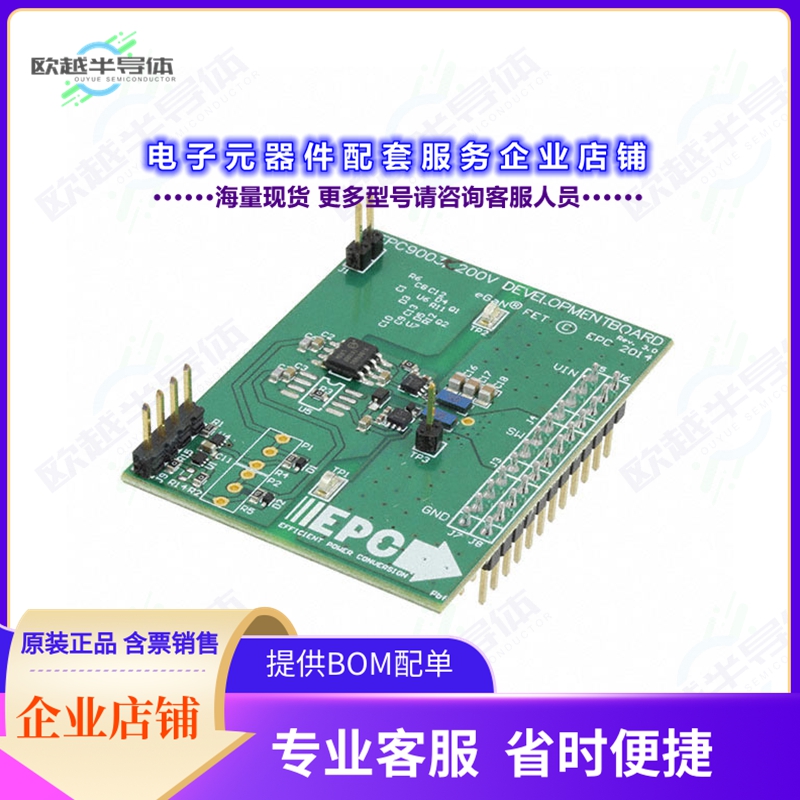 开发套件EPC9003C[EVAL BOARD FOR EPC2010C]