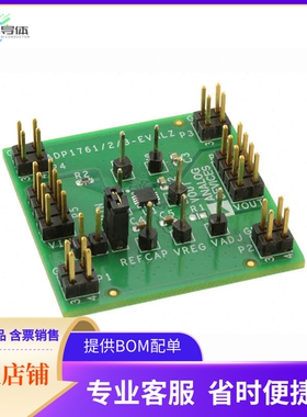 ADP1763-1.3-EVALZ【EVAL BOARD FOR ADP1763】开发板 套件 编程