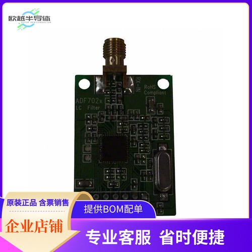 EVAL-ADF7020-1DBZ8【BOARD EVAL ADF7020-1 128-142MHZ】开发板