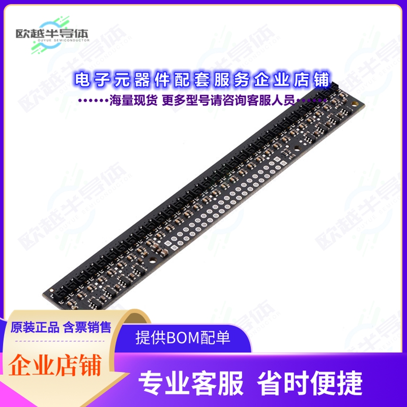 开发套件4331[QTRX-HD-31RC REF ARRAY 31CHNL]