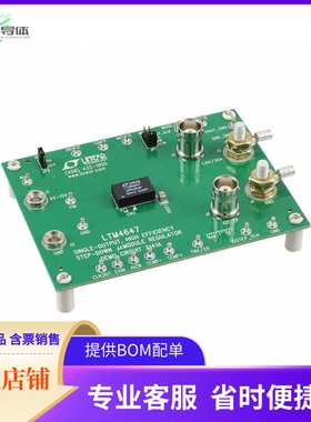 DC2141A【DEMO BOARD FOR LTM4647】开发板 套件 编程器