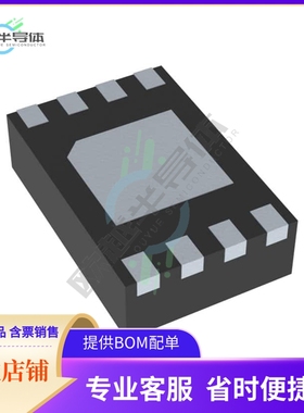 存储芯片CAT25010VP2I-GT3原装正品提供电子元器件配单服务