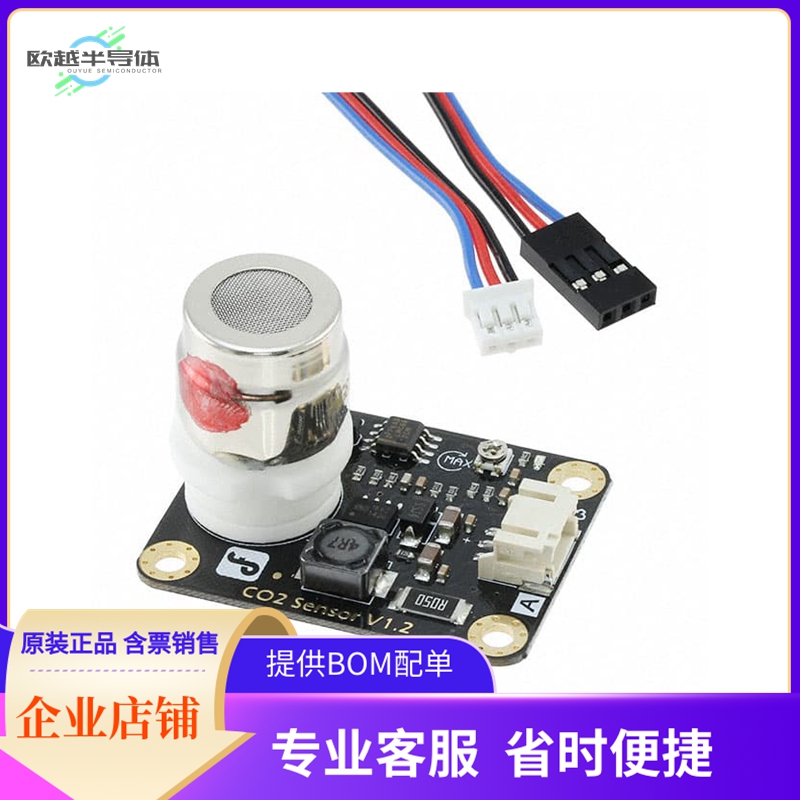 SEN0159【CO2 GAS SENSOR (ARDUINO COMPATIB】开发板 套件 编程
