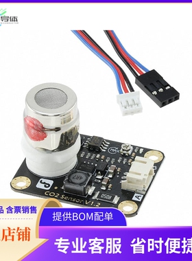 SEN0159【CO2 GAS SENSOR (ARDUINO COMPATIB】开发板 套件 编程