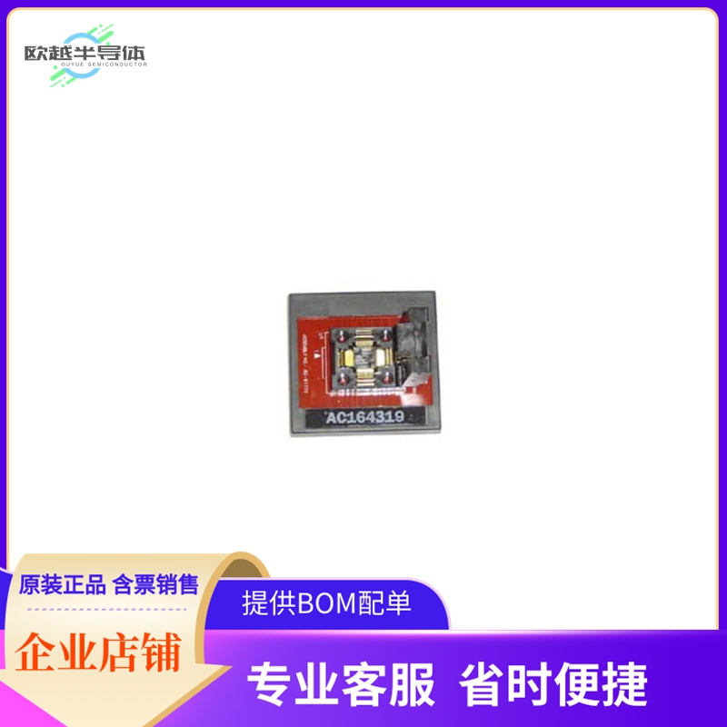 AC164319【MODULE SKT MPLAB PM3 64TQFP】开发板 套件 编程器