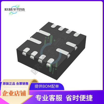 原装电源管理芯片 MP4573GQBE-Z 提供电子元器件BOM配单