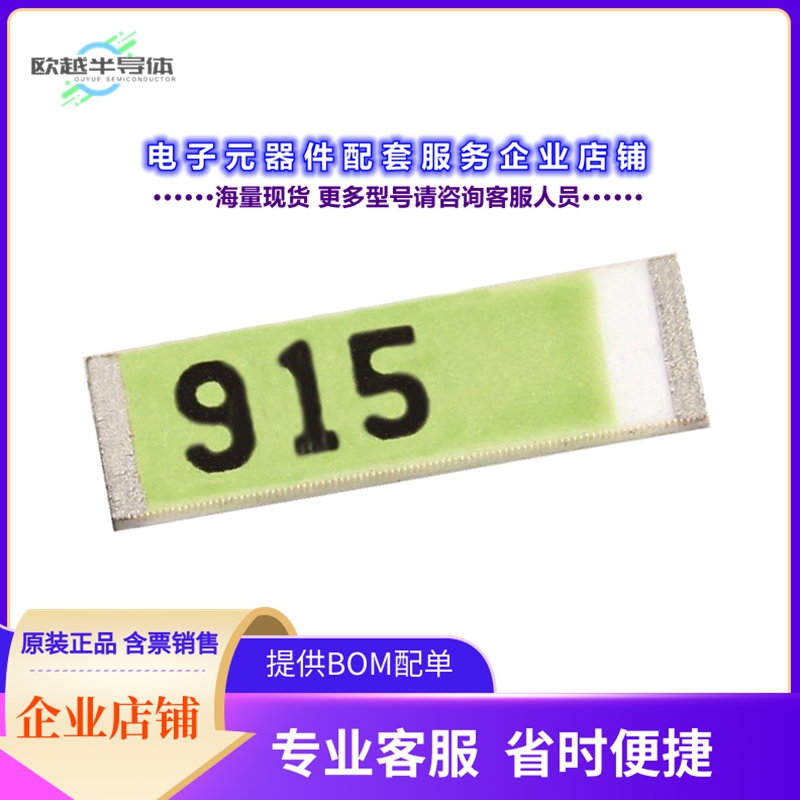 射频元件H2U646MHLQ0200[915MHZ ISM 902-928MHZ TELA CERAM]