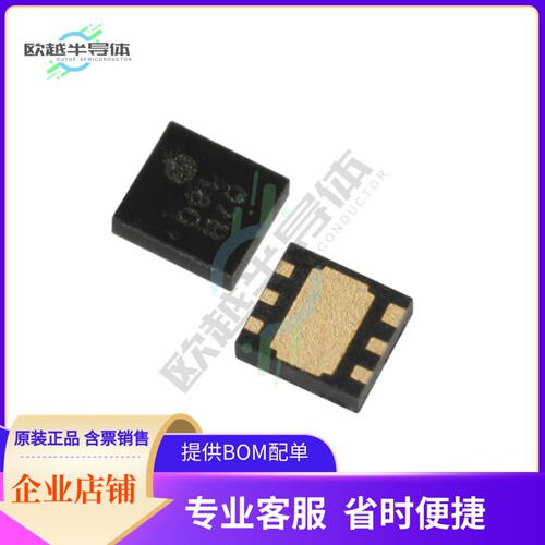 原装电源管理芯片 XC6121D438ER-G 提供电子元器件BOM配单