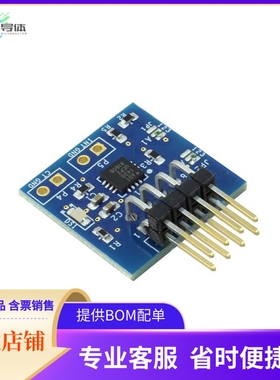 EVAL-ADT7420-PMDZ【EVAL-ADT7420-PMDZ】开发板 套件 编程器