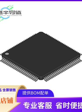 71V3577YS75PFG存储芯片《IC SRAM 4.5MBIT PARALLEL 100TQFP》