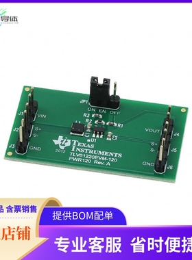 TLV61220EVM-120【EVAL MODULE FOR TLV61220-120】开发板 套件