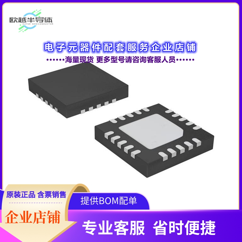 射频元件F1763NBGI[IC DPD MIXER BICMOS VFQFPN]