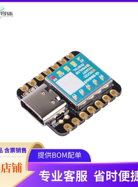 110010004【SEEED STUDIO XIAO SAMD21 3 PCS】开发板 套件 编程