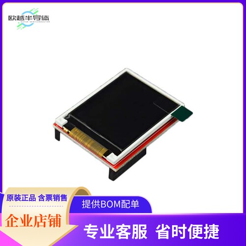 DFR0834【OPENMV CAM LCD SHIELD】开发板 套件 编程器