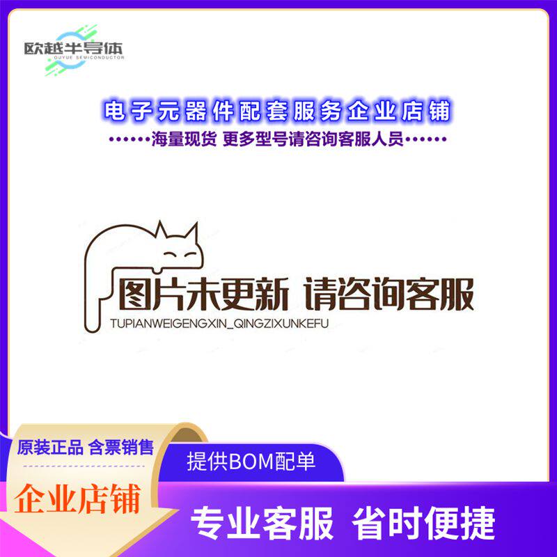 1201140056[传感器MIC MPIS 6 PORT ATTACHABLE]