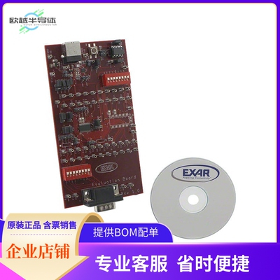 SP337EUEY-0A-EB【BOARD EVALUATION FOR SP337EUEY】开发板 套