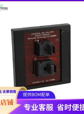 AC164322【MODULE SOCKET MPLAB PM3 28/44QFN】开发板 套件 编