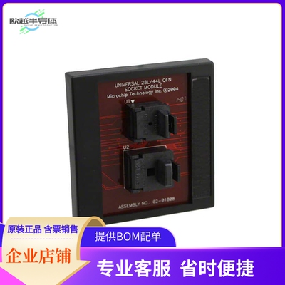 AC164322【MODULE SOCKET MPLAB PM3 28/44QFN】开发板 套件 编