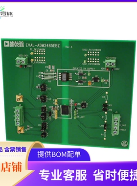 EVAL-ADM2485EB3Z【BOARD EVAL FOR ADM2485】开发板 套件 编程器