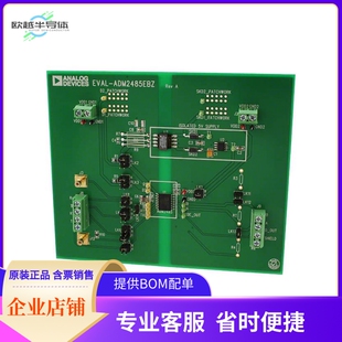 EVAL-ADM2485EB3Z【BOARD EVAL FOR ADM2485】开发板 套件 编程器