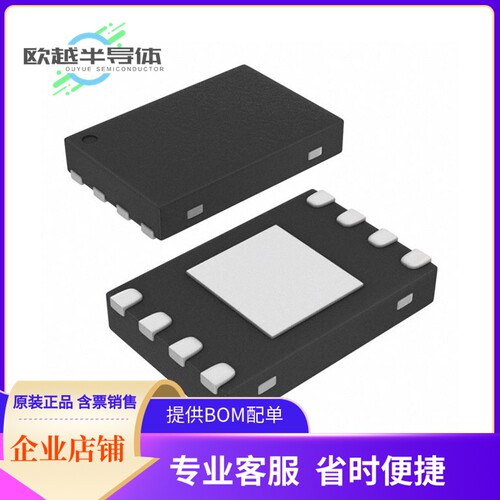 AT24C512C-MAHM-T存储芯片《IC EEPROM 512KBIT I2C 8UDFN》