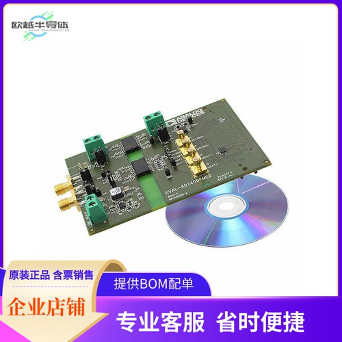 EVAL-AD7405FMCZ【EVAL BOARD SIGMA-DELTA MOD】开发板 套件 编
