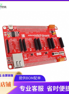 MIKROE-1437【BOARD MIKROMEDIA+ PIC32MX7 SHLD】开发板 套件