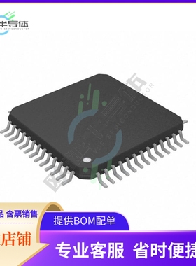 ADV7195KSZ【IC ENCODER HDTV MULTIFORM 52MQFP】