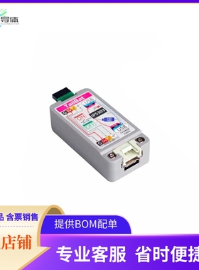 T001【ATOM TAILBAT 190MAH BATTERY】开发板 套件 编程器