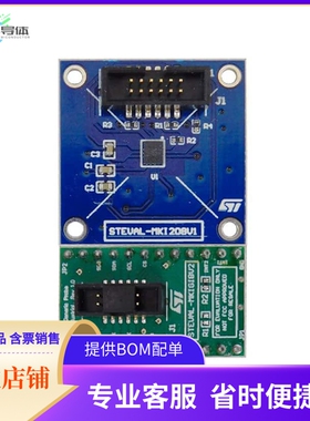 STEVAL-MKI208V1K【IIS3DWB INEMO INERTIAL KIT】开发板 套件