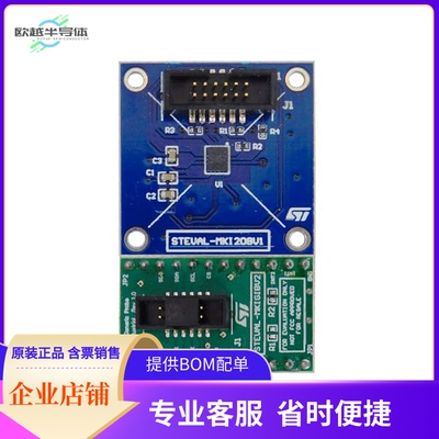 STEVAL-MKI208V1K【IIS3DWB INEMO INERTIAL KIT】开发板 套件