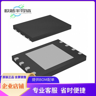 MX25L12835FZ2I-10G存储芯片《IC FLASH 128MBIT SPI 8WSON》