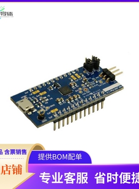 UMFT260EV1A【FT260 DEVELOPMENT MODULE】开发板 套件 编程器