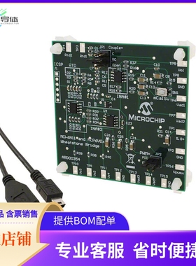 ARD00354【BOARD REF DESIGN MCP6N11/MCP6V2X】开发板 套件 编